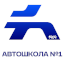 АНО ДПО  &laquo;Магнитогорская автошкола - 1&raquo;